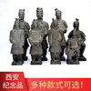 兵马俑摆件西安旅游纪念品摆件，特色工艺品中国风，送老外小礼物