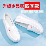 软底护士鞋女白色春夏季韩版平底坡跟气垫透气防滑小白单鞋