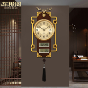 新中式装饰挂钟家用客厅万年历(万年历)挂表中国风古典静音创意壁挂式钟表