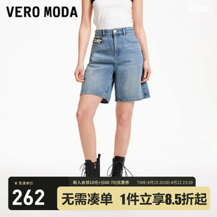Vero Moda短裤2024春夏休闲舒适含棉高腰五分牛仔女