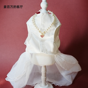 猫狗婚纱国庆婚礼礼套装服公主漂亮裙子连衣裙可爱 姜百万的客厅