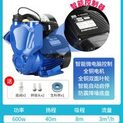 全自动静音家用自吸泵220v高D扬程自来水管增压泵抽水机吸水