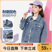 巴布豆童装女童牛仔外套春秋，款2024大童春装儿童女孩衣服上衣