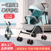 婴儿推车可坐可躺轻便可折叠儿童，宝宝外出简易高景观(高景观)四轮透气伞车