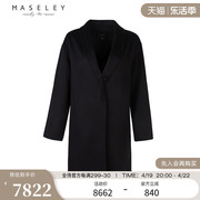 maseley玛塞莉英伦风毛呢，外套冬季高级感羊毛双面呢大衣女