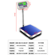 计数秤电孑秤商用电子台秤，100kg高精度称重150公斤精准300kg克称