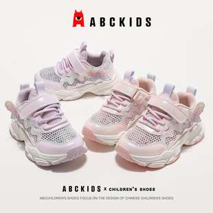 abckids儿童鞋子2024夏季女童运动鞋儿童轻便软底跑步鞋女潮