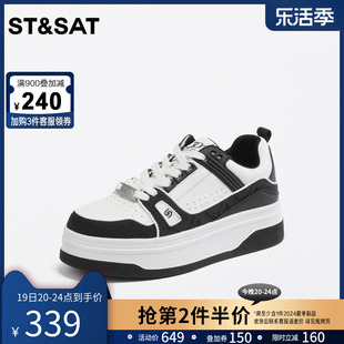 星期六黑白色时尚休闲板鞋，2023秋厚底熊猫鞋，系带圆头女ss33112874