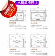 304不锈钢厨房水槽单槽加厚拉丝，手工盆洗菜盆洗c碗，水池家用65×4