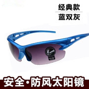 户外运动眼镜骑行眼镜偏光男女跑步山地自行车防沙风护目眼镜装备