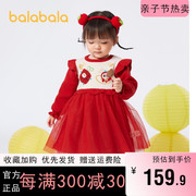 巴拉巴拉女童连衣裙小童，宝宝公主裙冬装，2023儿童童装洋气纱裙