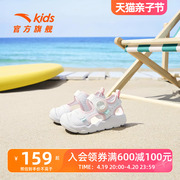 安踏儿童宝宝沙滩鞋2024年夏季女婴童鞋舒适透气宝宝凉鞋鞋子