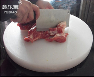 防霉圆形塑料菜板肉墩切菜砧板占板粘板板菜墩辅食案板环保加厚