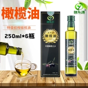 甘肃陇南橄榄油特级初榨橄榄油，250ml*6瓶武都橄榄油陇乡源橄榄油