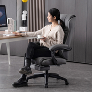 老板椅办公室办公椅舒q适久坐家用电脑椅人体工学椅子可躺办公座