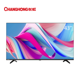 changhong长虹43d5f43英寸高清液晶电视机智能网络，投屏彩电4pf