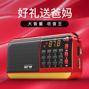 SAST/先科V30收音机多功能老年老人插卡音箱便携小型唱戏机评书机