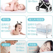 尿垫婴儿小褥子宝宝防尿垫纯棉花，可f洗新生儿，透气坐垫床垫小被子