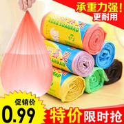 炫彩色垃圾袋塑料袋 45*50 加厚多色可选彩色点断式环保卷装家用