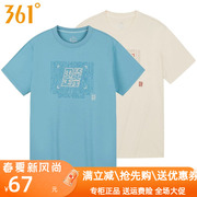 361度男装休闲短袖T恤2023夏季361纯棉透气图案印花圆领