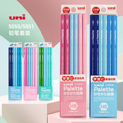 日本uni三菱铅笔50505051铅笔，套装小学生铅笔木杆不易断12支装