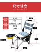 19d金阁钓椅钓凳钓椅钓台，二合一钓椅可升降多功能折叠椅