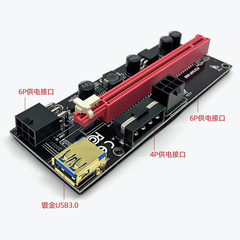 黑金刚pcieX1转x16显卡延长线转接线6P扩展卡riser板pcie1x转16x