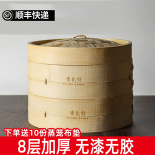竹制蒸笼家用小笼包馒头竹编，商用屉竹子蒸屉小号包子蒸锅蒸架蒸格