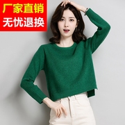 绿色毛衣女士短款秋冬季2023今年流行时尚红色羊毛打底衫