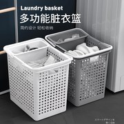 脏衣服收纳筐脏衣篮塑料洗衣篮家用装放衣服的篮子厕所置物架篮框