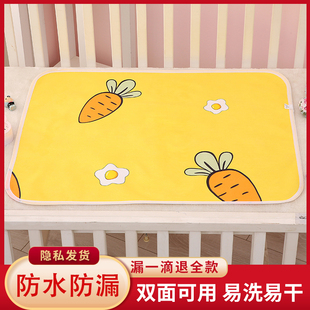 超大透气婴儿隔尿垫防水可洗姨妈垫例假学生宿舍月经垫生理垫床垫