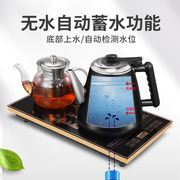 妙胜全自动抽水电热烧水壶茶具，底部自动上水电热水壶功夫茶随手泡