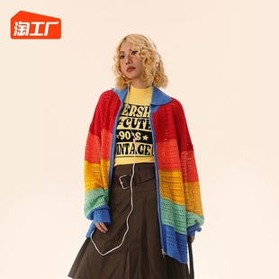 散养文化彩虹针织开衫女高级感镂空薄款防晒服罩衫薄毛衣外套秋季