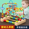 婴儿童绕珠1一2岁3益智玩具，蒙氏早教7八9十6-12个月0宝宝积木串珠