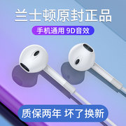 耳机有线入耳式type-c接口，圆孔适用华为oppo荣耀手机，安卓2024