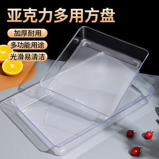 塑料方盘长方形盘子提拉米苏托盘，凉菜盘商用冰粉容器盒子蛋糕模具