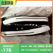 酷动城匡威converse经典款，男鞋女鞋低帮帆布鞋101001101000