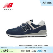 New Balance NB男女情侣复古经典运动百搭休闲鞋ML574EVN