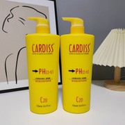 琴叶PH4还原酸护发素卡迪丝修护干枯补水顺滑护理头发水疗素