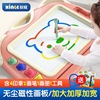 儿童画板磁性写字板可擦绘画婴幼儿宝宝家用彩色，涂鸦板可消除玩具