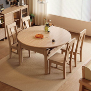 北欧实木餐桌可伸缩小户型，现代简约原木，方圆两用桌白蜡木桌饭家用