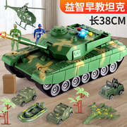 超大号惯性儿童玩具坦克车男孩，宝宝音乐装甲车玩具车仿真军事模型