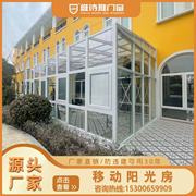 上海苏州杭州可移动阳光房定制电动玻璃房伸缩折叠铝合金房