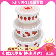 名创优品草莓系列保鲜碗 MINISO陶瓷便当饭盒上班族学生密封餐盒