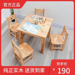 实木小方桌家用现代蒙氏教具，橡木儿童写字游戏桌成套玩具桌椅橡木