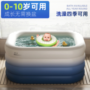 婴儿洗澡盆新生儿童充气游泳池大号幼儿浴桶浴盆坐躺小孩家用宝宝
