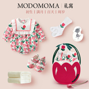 modomoma新生儿用品婴儿礼盒春装公主女宝宝满月周岁百天创意礼物