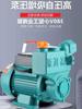 0V三相电370W漩涡自吸泵750W工业电抽水机小功率水泵