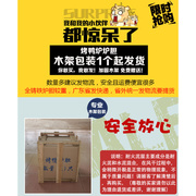 木炭烤鸭炉加厚炉胆8090通用烧烤炉耐高温烤鸡羊烧鸭烧鹅炉心内胆