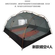 晴空帐篷三人四人超大双门厅，四季防风雨，户外露营轻量化帐篷